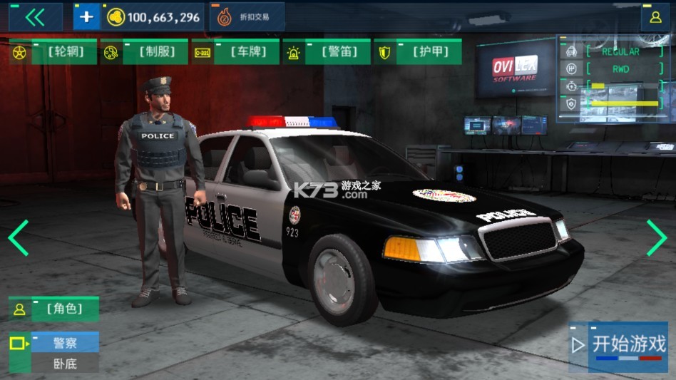 警察模拟器2025破解版