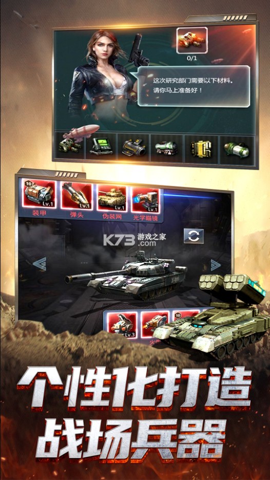 我的使命小米端