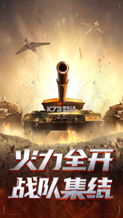 我的使命小米端