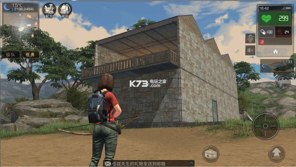 明日之后暑假版