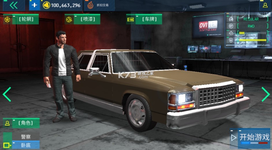 警察模拟器2025破解版