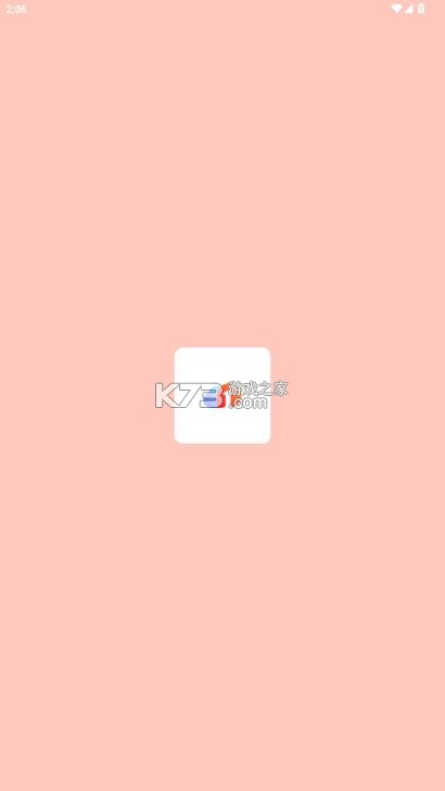 一新云手机app官方版