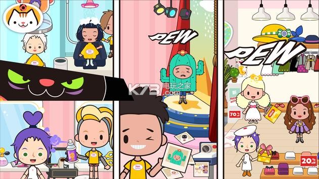 米加小镇世界无广告全部解锁完整版