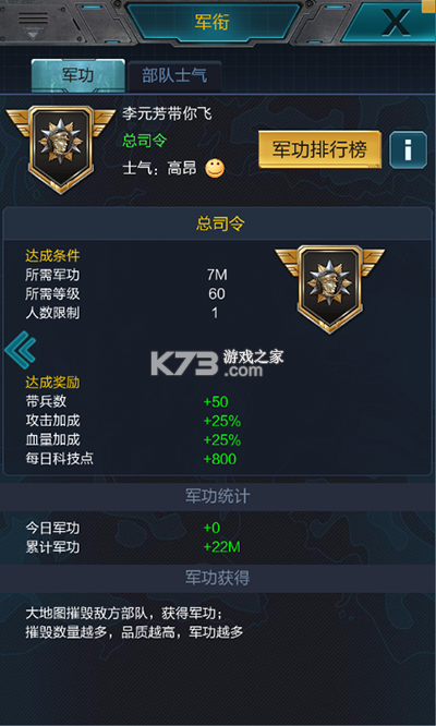 我的使命小米端