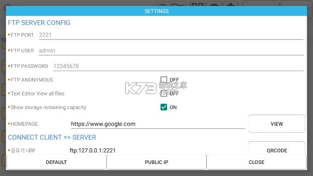 myps2模拟器安卓版