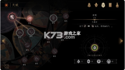 帕斯卡契约破解版