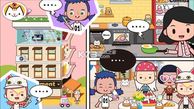 米加小镇世界无广告全部解锁完整版