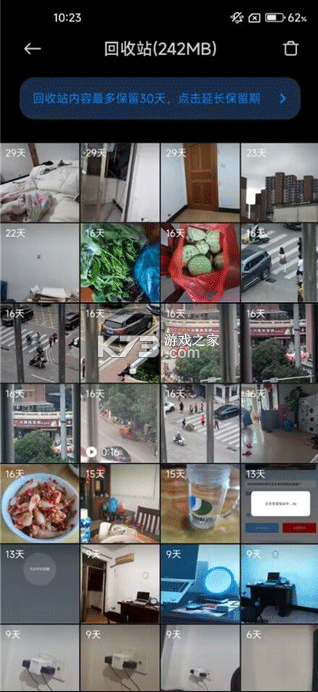 global-小米相册app