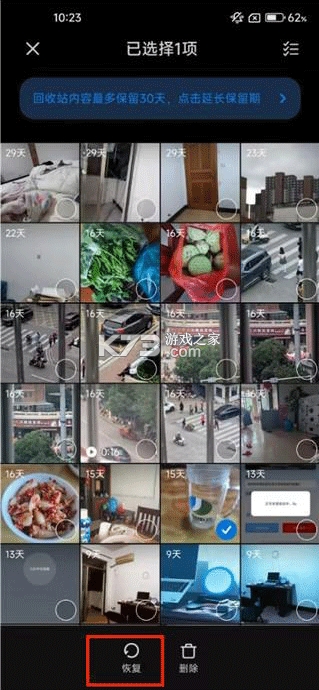 global-小米相册app