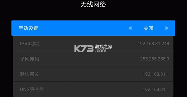 甲壳虫adb助手app