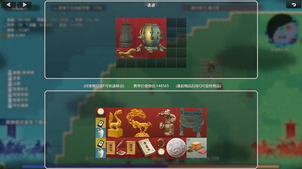 《十三州行动》前期兵种搭配攻略