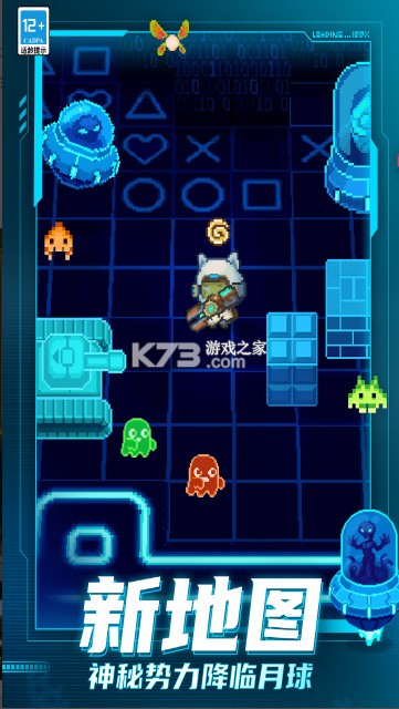 元气骑士前传小米渠道服