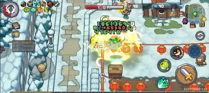 元气骑士前传小米渠道服