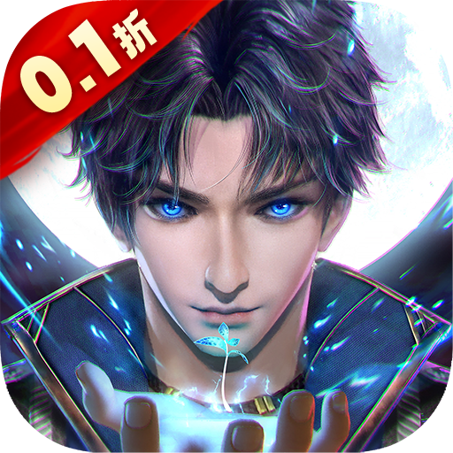 斗罗大陆斗神再临我唐三认可