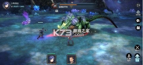 斗罗大陆斗神再临我唐三认可