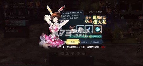 斗罗大陆斗神再临我唐三认可