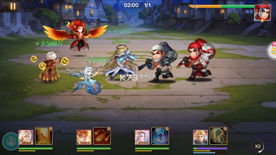 新斗罗大陆手游安卓版