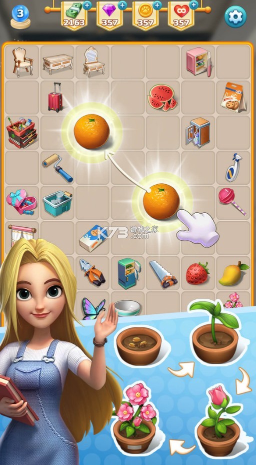 甜点消消小游戏