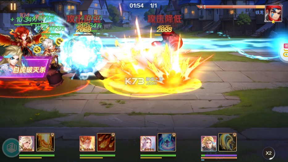 新斗罗大陆手游安卓版