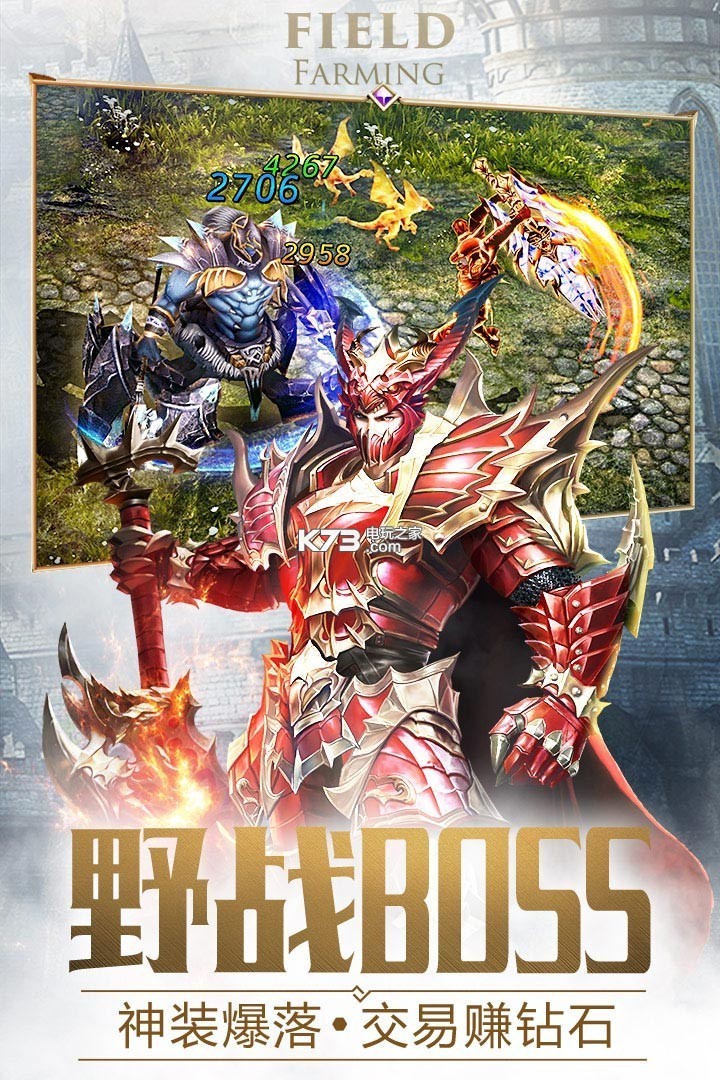 大天使之剑h5奇迹mu