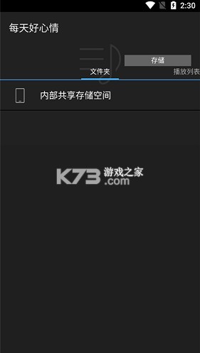 onkyo hf player破解版完整版v2.14.4