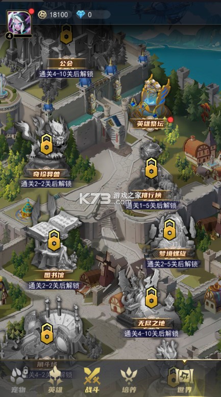 塔塔英雄0.1塔防送代金版