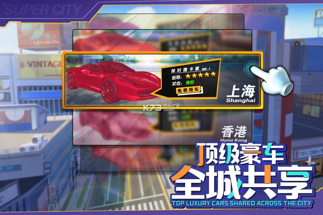 商道高手免费首充版