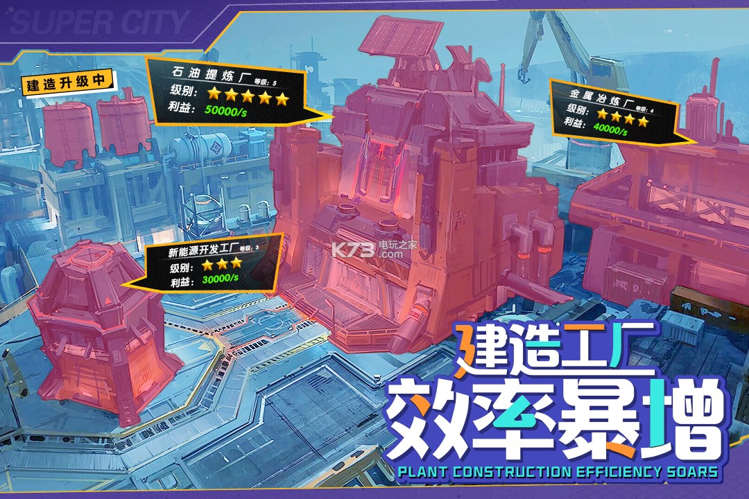 商道高手免费首充版