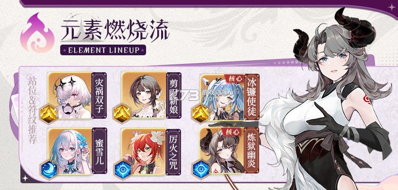 命运圣契九游版