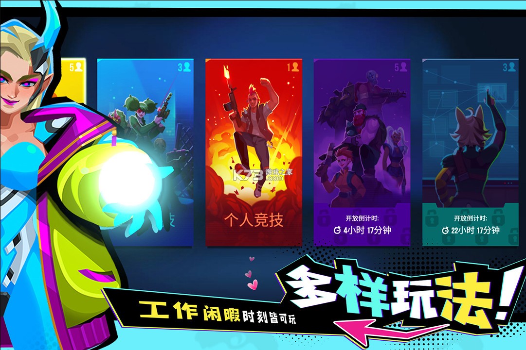 雷霆小分队折扣版v7.6.1.24