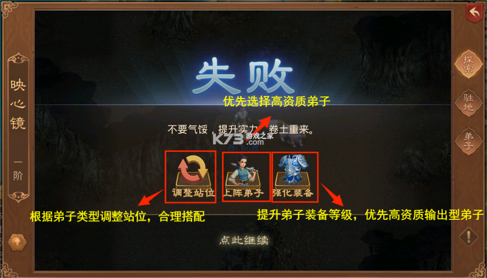 问道手游vivo版本