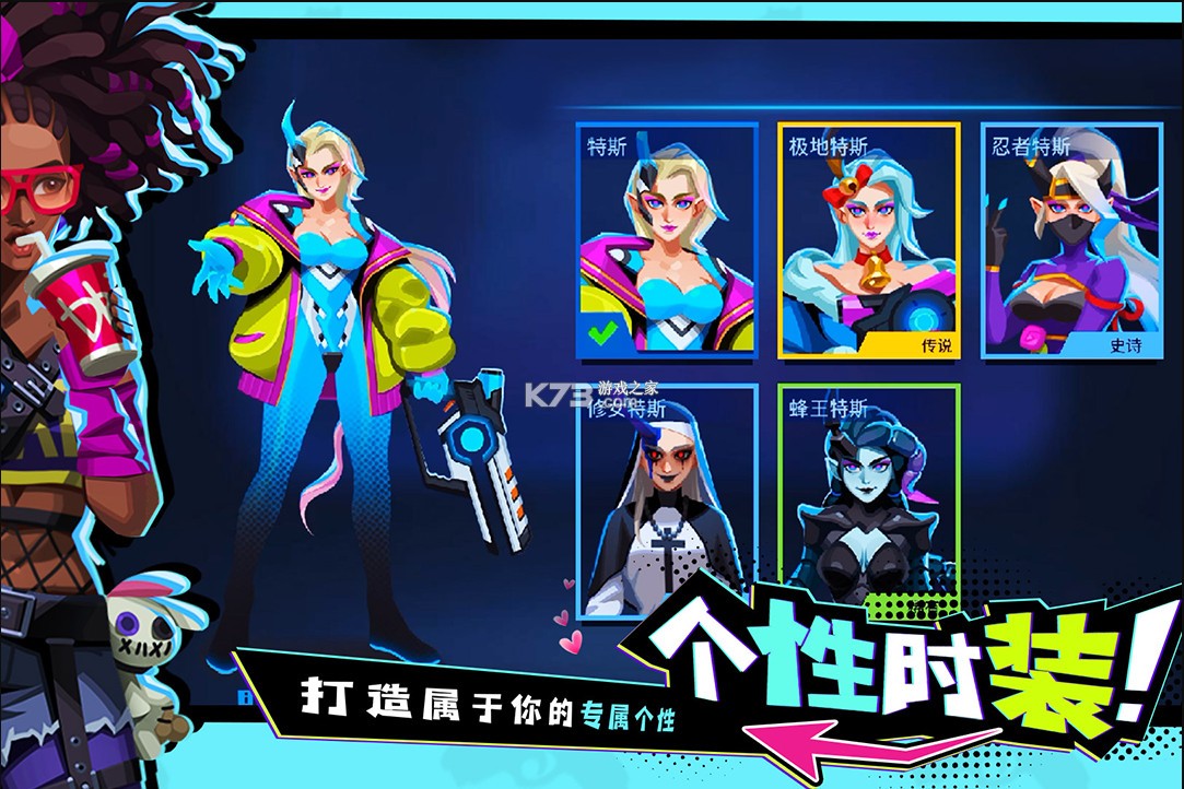 雷霆小分队折扣版v7.6.1.24