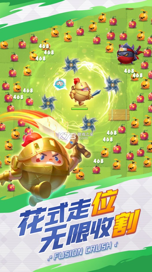 球球英雄全民挑战版