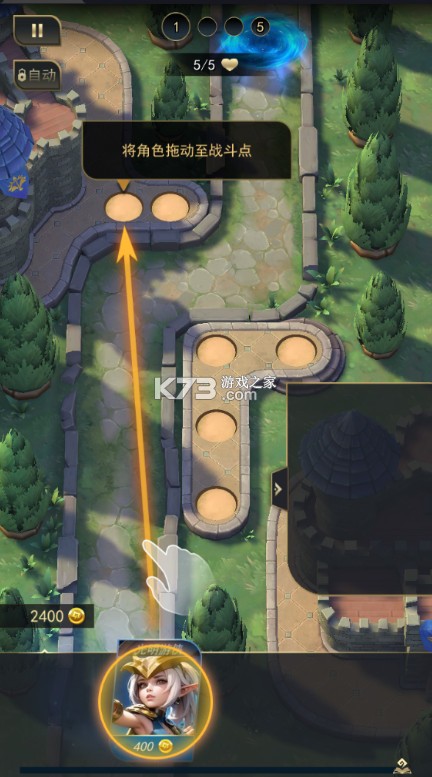 塔塔英雄0.1塔防送代金版