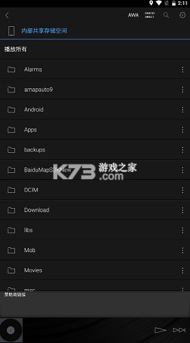 onkyo hf player破解版完整版v2.14.4