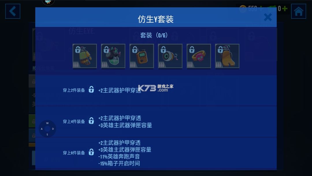 雷霆小分队折扣版v7.6.1.24