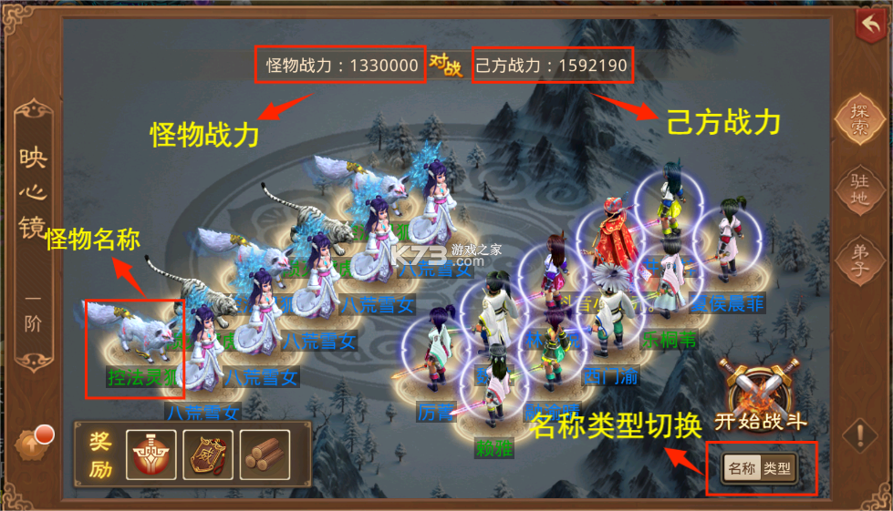 问道手游vivo版本