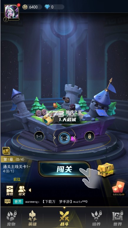 塔塔英雄0.1塔防送代金版