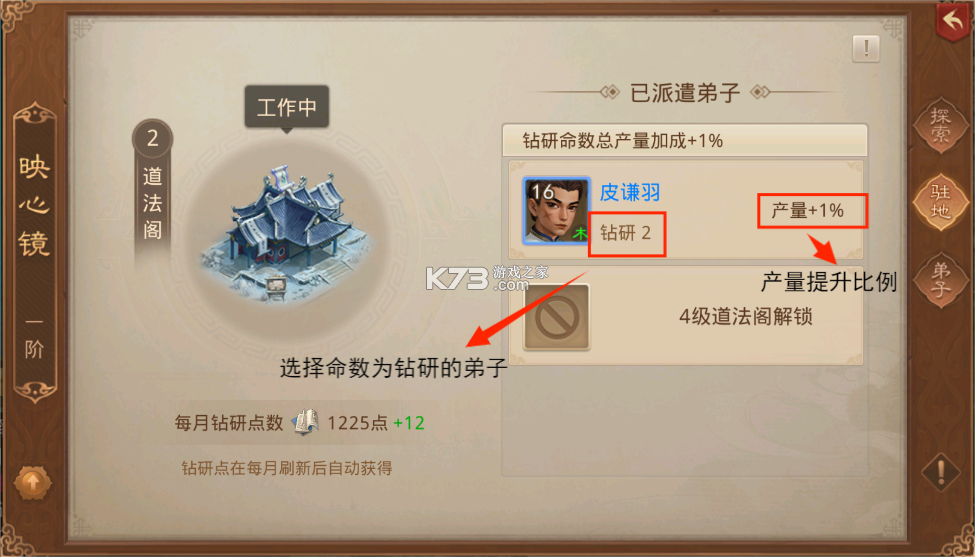 问道手游vivo版本