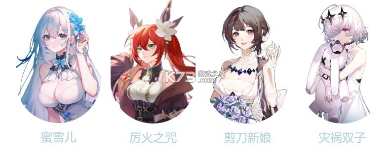 命运圣契九游版