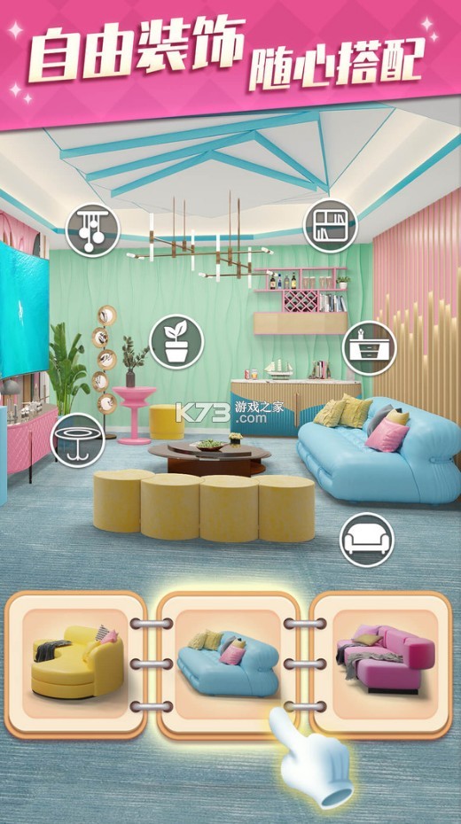 甜点消消小游戏