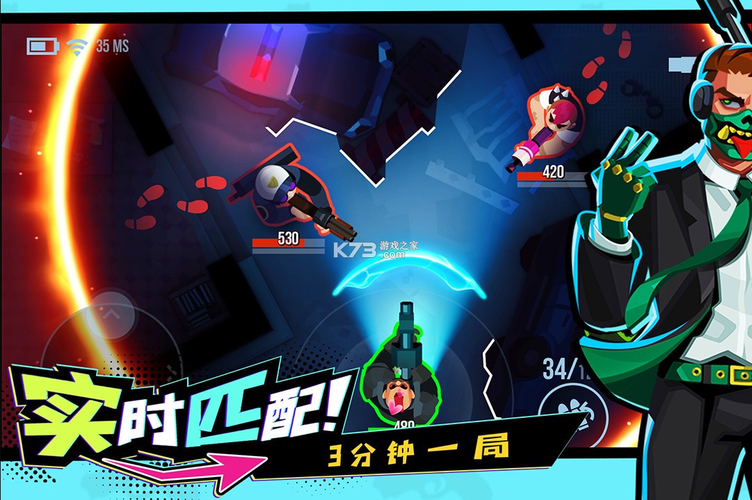 雷霆小分队折扣版v7.6.1.24