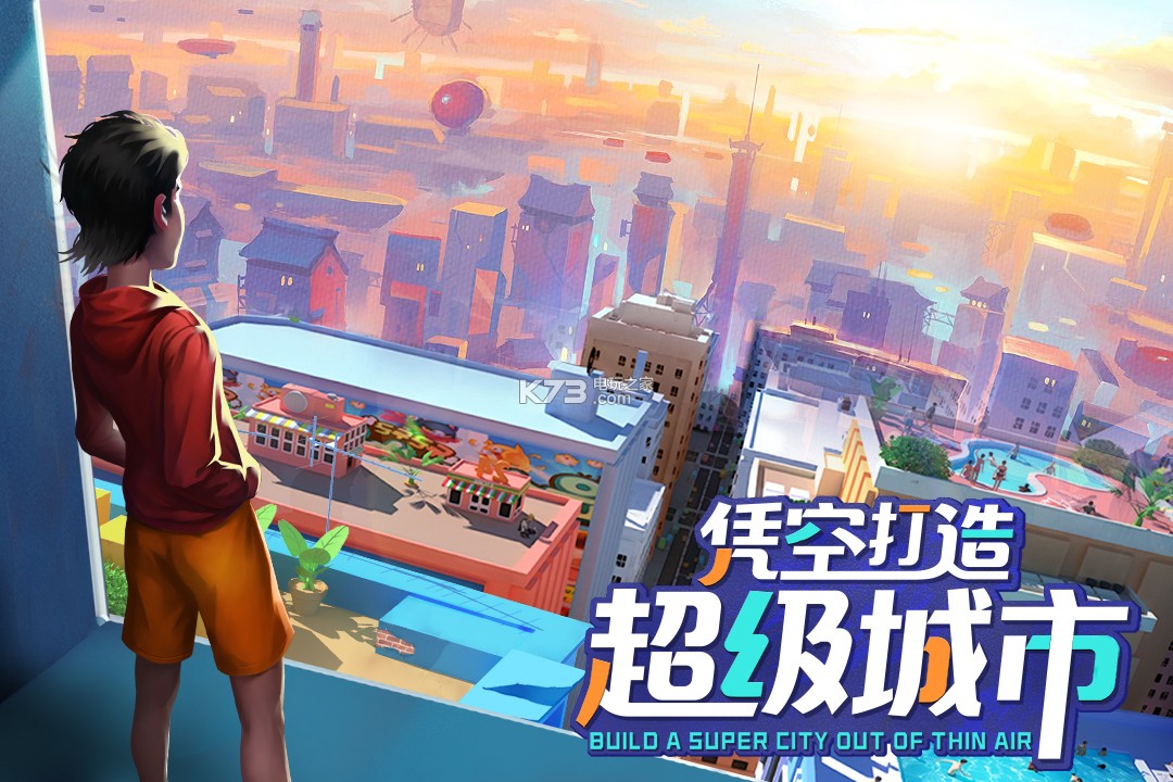 商道高手免费首充版