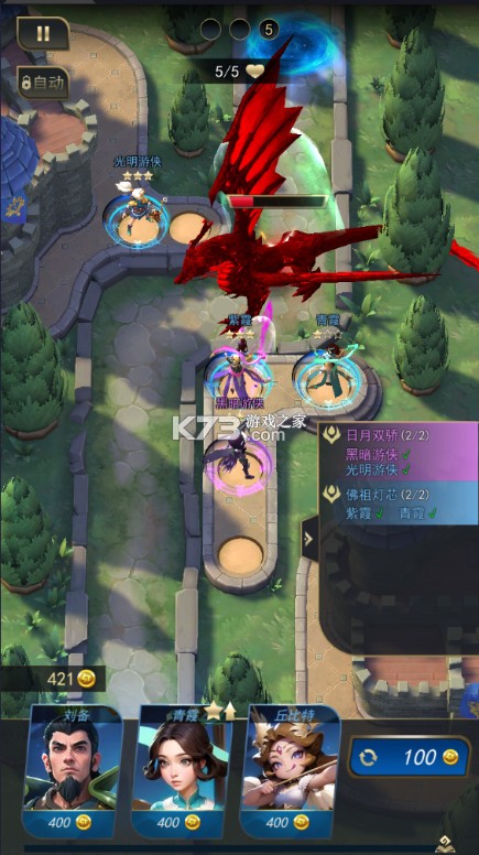 塔塔英雄0.1塔防送代金版