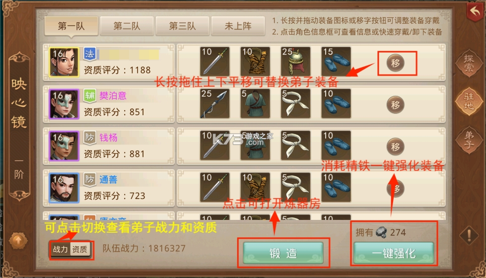 问道手游vivo版本