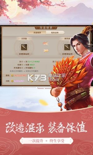 问道手游vivo版本