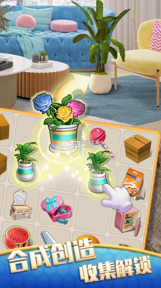 甜点消消小游戏