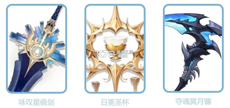 命运圣契九游版