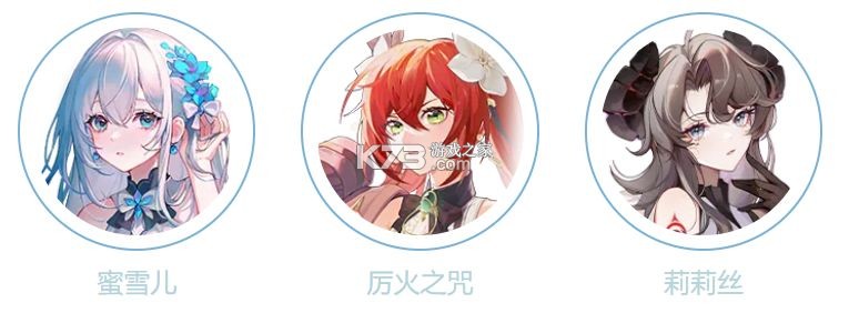 命运圣契九游版