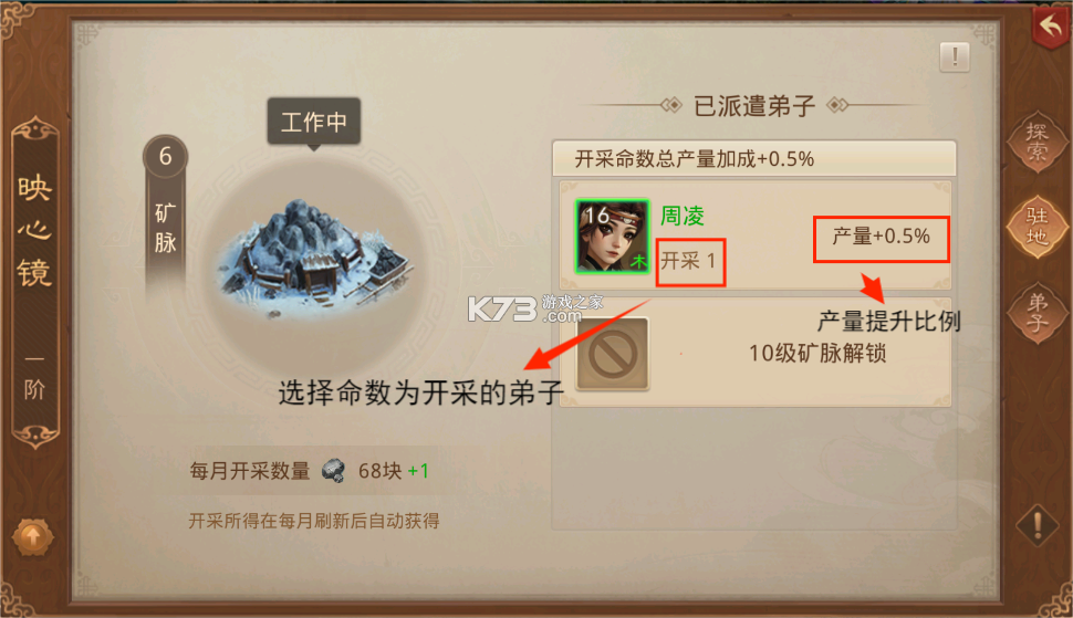 问道手游vivo版本